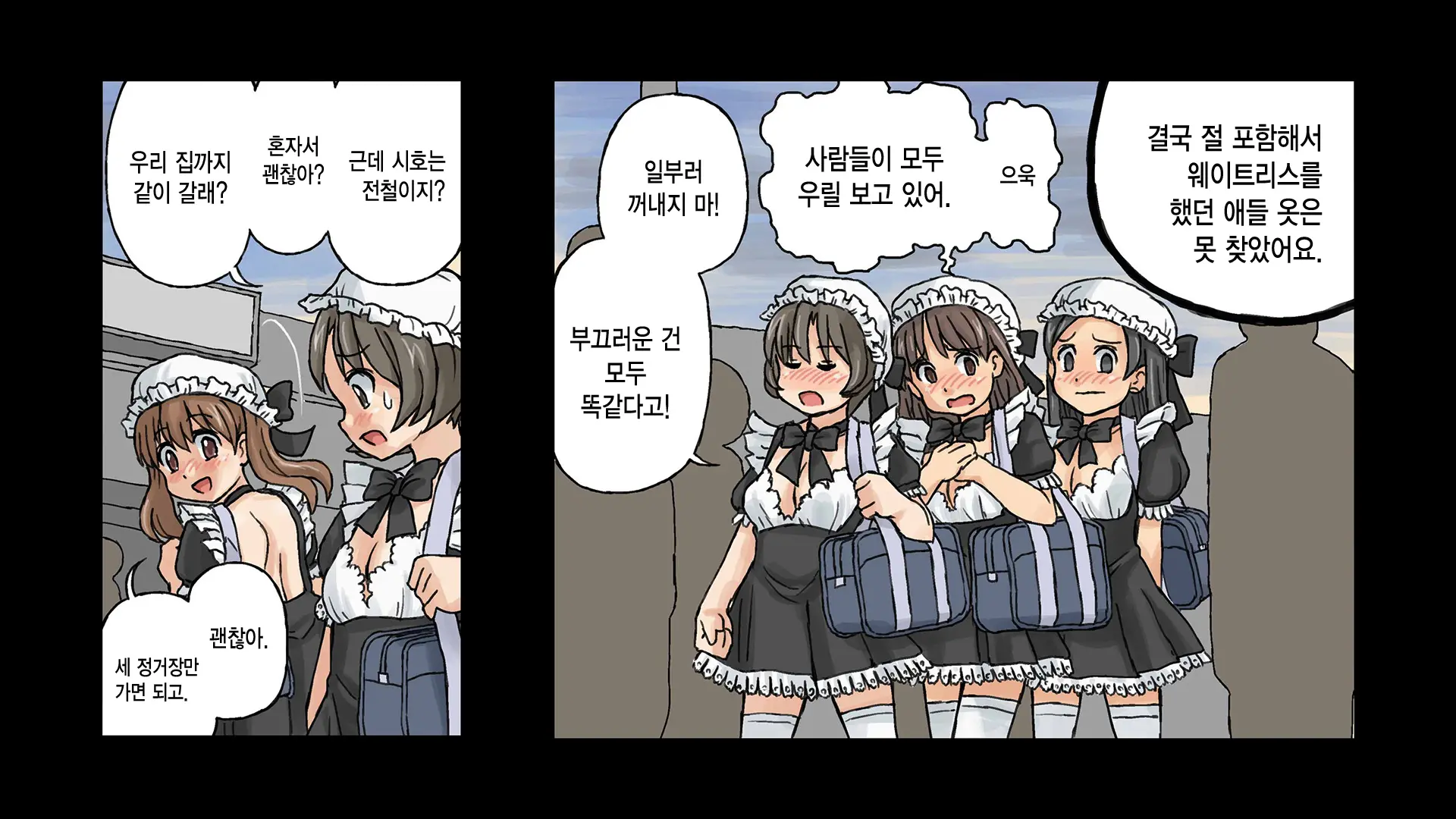 Erofessional Chigoto No Ryuugi Vol.1~2
